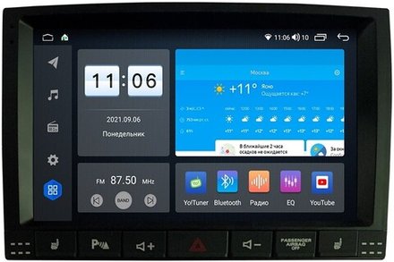 Магнитола для Volkswagen Touareg I 2002-2010 - ZX489R9-7862 Android 10, ТОП процессор, SIM-слот