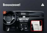 Магнитола для Lexus ES250 2012-2015 (монохром, джойстик в комплекте) - Teyes CC4 монитор 9.2" 2K QLED на Android 14, Snapdragon 680, DSP, CarPlay, 4G SIM-слот