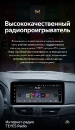 Магнитола для Mazda 6 GJ 2012-2015 - Teyes LUX ONE 360 монитор 12.3" 2K QLED на Android 10, CarPlay, 4G SIM-слот, 6/128 ГБ, 4 камеры в комплекте