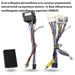Магнитола для Renault Logan/Sandero 2009-2014 - Kuberg SF-9944 (кнопки и крутилки) Android 13, TS20, 6+128Гб, CarPlay, 4G SIM-слот
