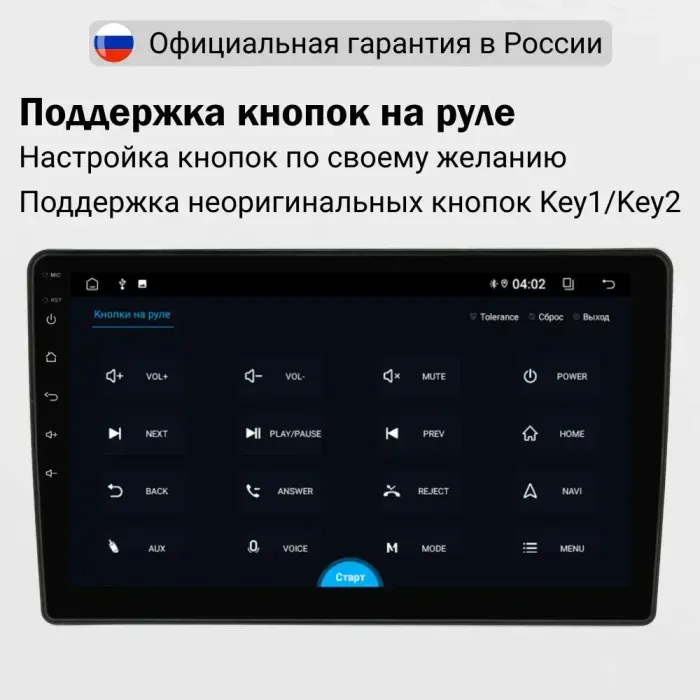 Магнитола для Chevrolet Equinox 2016+ - FarCar DX10-9659 монитор 10.36" IPS на Android 13, 4+64Гб, CarPlay