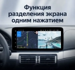 Магнитола для BMW 3 E46 1998-2004 (любая комплектация, рамка с кнопками и крутилками) - Teyes LUX ONE 360 монитор 12.3" 2K QLED на Android 10, 6/128Гб, CarPlay, 4G SIM-слот, 4 камеры в комплекте