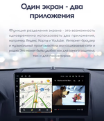 Магнитола для Mercedes-Benz C-класс W204 2007-2011 - Teyes CC3L на Android 10, 8-ядер, CarPlay, 4G SIM-слот