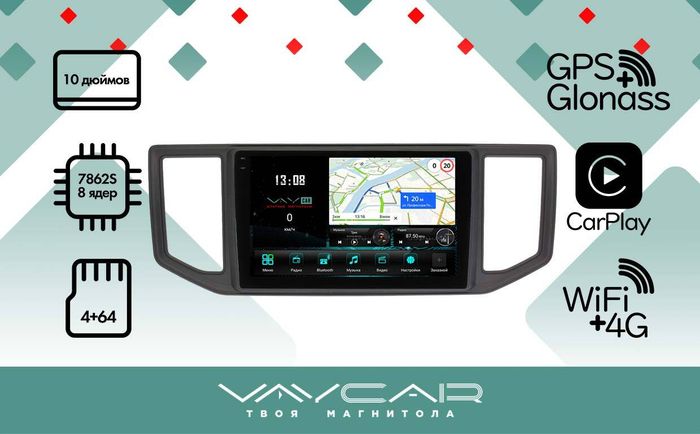 Магнитола для Volkswagen Crafter 2017+ - Vaycar VA81-1147-2K на Android 13, 8-ядер, 2K QLED, ТОП процессор, CarPlay, 4G SIM-слот