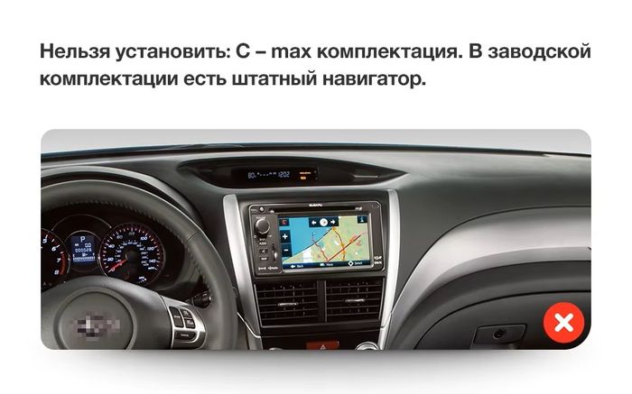 Магнитола для Subaru Forester 3 (SH) 2008-2013, Impreza GH, GE - Airok RX-3403 Android 13, ТОП процессор, 8/128, SIM-слот