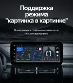 Магнитола для Haval M6 2021+ - Teyes LUX ONE 360 монитор 12.3" 2K QLED на Android 10, Быстрая, CarPlay, 4G SIM-слот, 4 камеры в комплекте