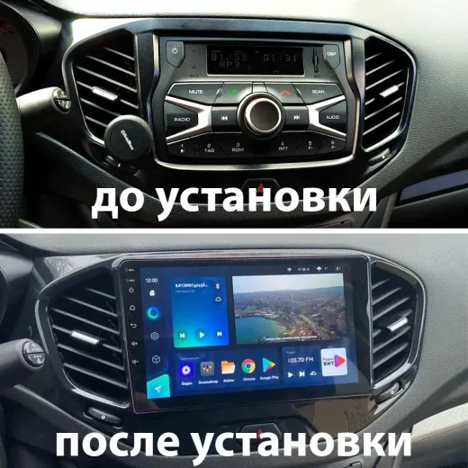 Магнитола для Lada Vesta 2015+ - Kuberg OL-9061 IPS, Android 10, 8 ядер (TS18), 4G SIM-слот