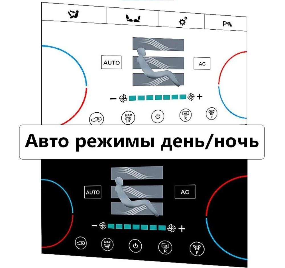 Сенсорная панель климата Range Rover 4 2012-2017 - Kuberg ZF-2011 LCD/ЖК экран 10" без отверстия под CD