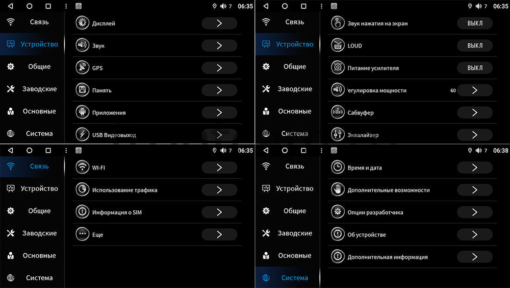 Магнитола для Volkswagen T5, T6, Tiguan, Passat, Polo, Jetta, Amarok, Golf и др., Skoda Fabia, Rapid - Canbox (кнопки и крутилки) Android 10, ТОП процессор, Carplay, 4G SIM-слот