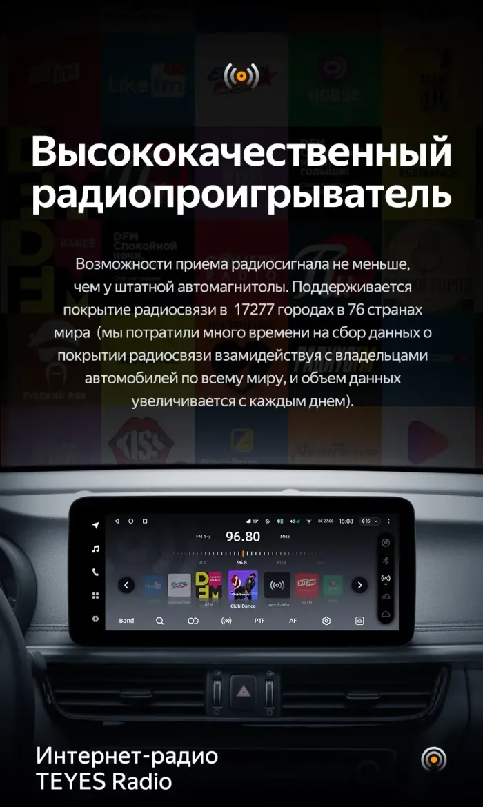 Магнитола для KIA Optima 4 2016-2020 (ШГУ цветной) - Teyes LUX ONE ROUND монитор 12.3", Android 10, ТОП процессор, CarPlay, 4G SIM-слот