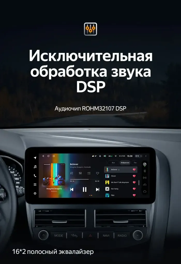 Магнитола для Ford Focus 3 2011-2019 - Teyes LUX ONE 360 монитор 12.3" 2K QLED на Android 10, Быстрая, CarPlay, 4G SIM-слот, 4 камеры в комплекте