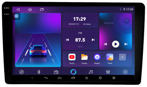 Магнитола для Opel Astra H, Antara, Corsa, Vectra, Zafira B (вниз, черная) - Parafar PF315RN2K на Android 13, QLED+2K, ТОП процессор, 4Гб+32Гб, CarPlay, 4G SIM-слот