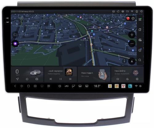Магнитола для SsangYong Actyon II 2011-2013 - Kuberg OL-9762 QLed+2K, Android 13, UIS7870 (DUDU7), CarPlay, SIM-слот