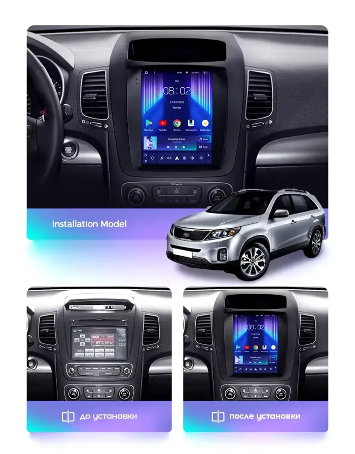 Магнитола для KIA Sorento 2 XM 2012-2016 (климат на ШГУ) - Teyes TPRO 2 монитор 9.7" QLED в стиле "Тесла" на Android 10, TS10, 4G SIM-слот