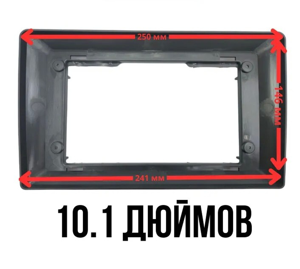Магнитола для ГАЗель Next, Газон Next (рамка 10") - Teyes CC3L на Android 10, 8-ядер, CarPlay, 4G SIM-слот