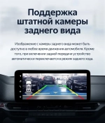 Магнитола для Toyota Sienna XL40 2020-2024+ - Teyes LUX ONE 360 монитор 12.3" 2K QLED на Android 10, CarPlay, 4G SIM-слот, 6/128 ГБ, 4 камеры в комплекте