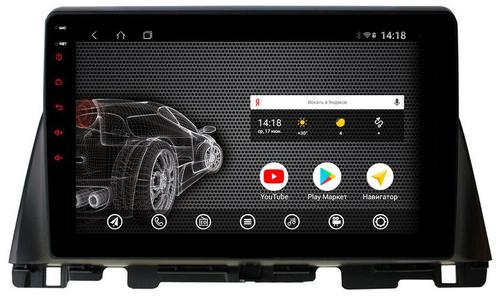 Магнитола для KIA Optima 2016-2020 - AK321R10-MTK Android 10, 8-ядер, 2Гб-32Гб