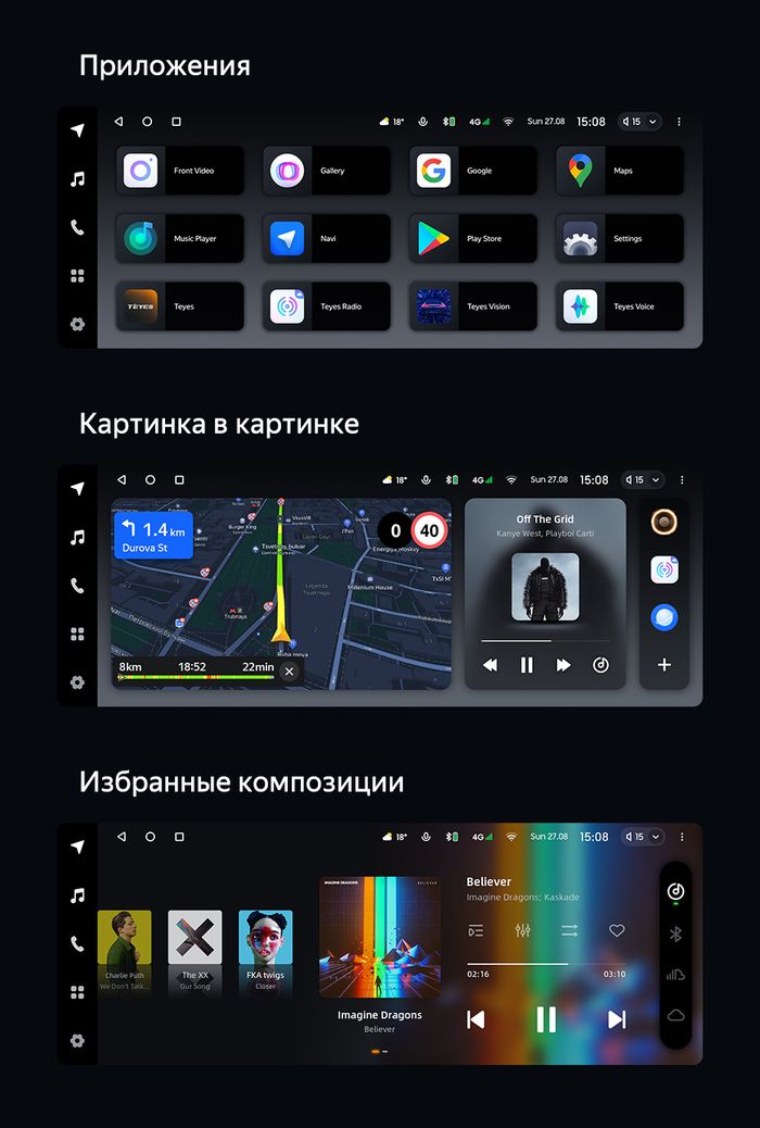 Магнитола для BMW X1 (F48), X2 (F39) 2017-2020 EVO - Teyes LUX ONE монитор 12.3" на Android 10, CarPlay, 4G SIM-слот, 6/128ГБ