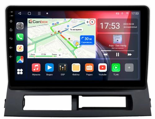 Магнитола для Toyota Prius 20 2003-2011 (наверх) - Canbox 9-0152 Qled, Android 10, ТОП процессор, SIM-слот