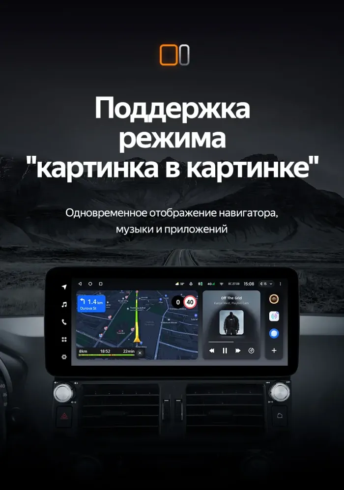 Магнитола для Toyota Land Cruiser Prado 150 2009-2013 (поддержка JBL) - Teyes LUX ONE 360 монитор 12.3" 2K QLED на Android 10, CarPlay, 4G SIM-слот, 6/128 ГБ, 4 камеры в комплекте