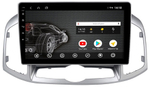 Магнитола для Chevrolet Captiva 2011-2015 - AK464R10-MTK Android 10, 8-ядер, 2Гб-32Гб