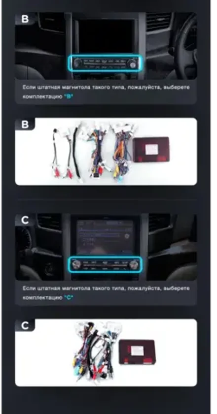 Комплект проводов для установки автомагнитолы в Toyota 2008+ c более 10 динамиков Alphard 20/30, Velfire, Mark X, Land Cruiser 200, Lexus