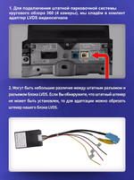 Магнитола для Toyota Land Cruiser 200 2015-2021 (с JBL и 360, рамка тип 1) - Teyes CC4-PRO монитор 9.5" 2K QLED на Android 13, Snapdragon 778G, ИИ, CarPlay, DSP, 4G SIM-слот