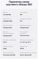 Магнитола для Mercedes-Benz GL (X164), ML (W164) 2005-2012 (рамка матовая) - Teyes CC3-2K-360 монитор 13" 2K QLED на Android 10, Быстрая, CarPlay, 4G SIM-слот, 4 камеры в комплекте