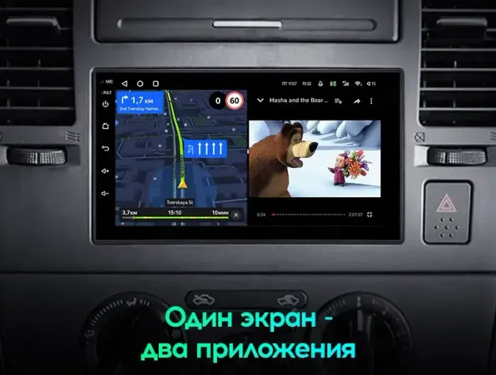 2DIN магнитола - FarCar 832 дисплей 7" IPS на Android 13, 8 ядер (TS18), CarPlay, 4G SIM-слот