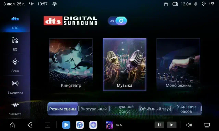 Магнитола для Honda Accord 9 2013-2015 (CR2) - Kuberg OL-1642 (кнопки и крутилки) Android 13, TS20, 6+128Гб, CarPlay, 4G SIM-слот