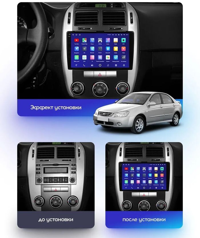 Магнитола для KIA Cerato 1 2004-2008 (кондиционер, аварийка внизу) - Teyes CC4L монитор 9" IPS на Android 14, Snapdragon 662, CarPlay, 4G SIM-слот