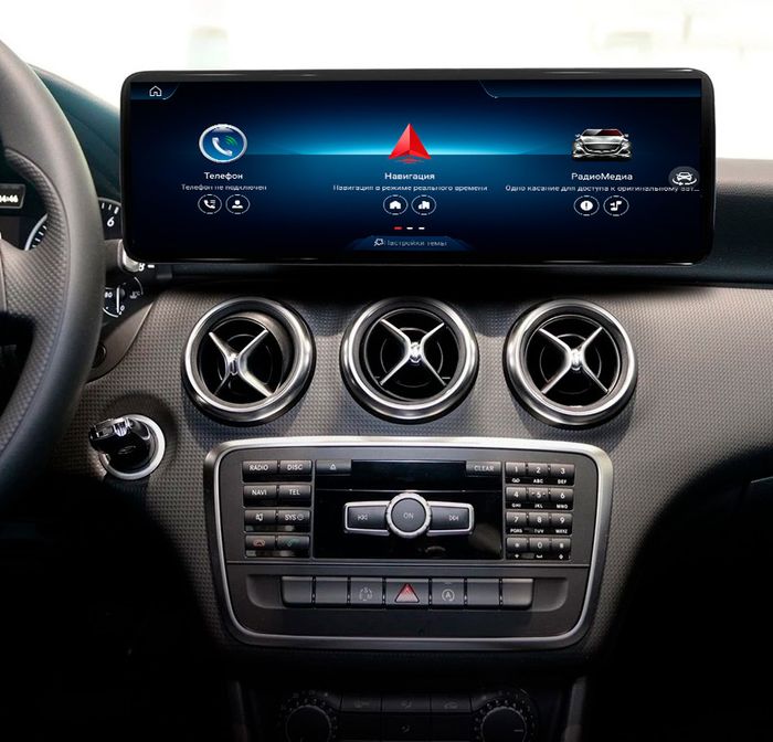 Магнитола для Mercedes-Benz CLA C117 2016-2019 NTG 5.0 - FarCar MB1019 монитор 14.9" на Android 14, Быстрая, CarPlay, 4G SIM-слот