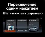 Магнитола для BMW X5 F15 2017-2018 EVO - FarCar BMW2001 монитор 12.3" на Android 13, Быстрая, CarPlay, 4G SIM-слот