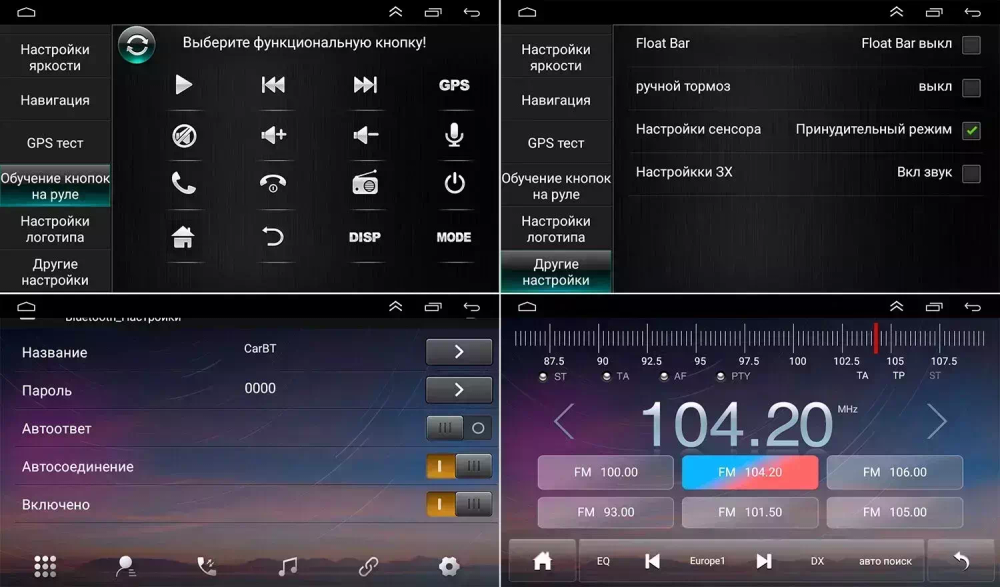 Магнитола для Honda Civic 10 2015-2021 -  GT9-650 на Android 10, 2ГБ-16ГБ