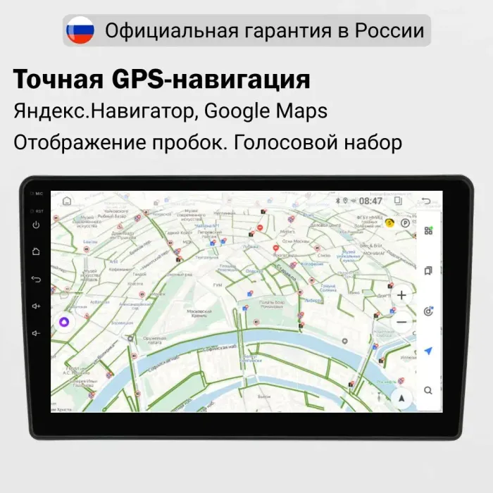Магнитола для ГАЗ Соболь Бизнес, Газель Бизнес 2017-2025+ - FarCar DX3251M монитор 10.36" IPS на Android 13, 4+64Гб, CarPlay