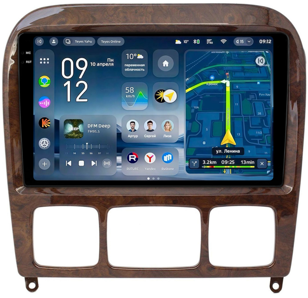 Магнитола для Mercedes-Benz S W220 1998-2005 (рамка дерево) - Teyes CC4-PRO монитор 9.5" 2K QLED на Android 13, Snapdragon 778G, ИИ, CarPlay, DSP, 4G SIM-слот