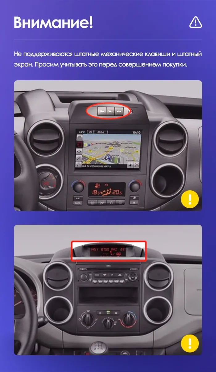Магнитола для Citroen Berlingo/Peugeot Partner 2008-2022, Peugeot 3008/5008 2010-2017 - Teyes CC3L на Android 10, 8-ядер, CarPlay, 4G SIM-слот