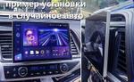 Магнитола для Citroen C4 2004-2011 - Teyes CC3-2K монитор 13", QLED+2K, Android 10, Быстрая, 4G SIM-слот, CarPlay