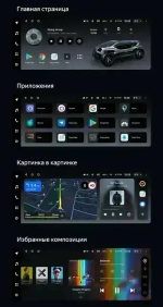 Магнитола для Jetta VA3 2019+ - Teyes LUX ONE ROUND монитор 12.3" 2K QLED на Android 10, CarPlay, 4G SIM-слот