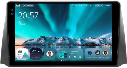 Магнитола для УАЗ Патриот Пикап Профи 2016+ (рамка тип 2) - Teyes CC4 монитор 9.2" 2K QLED на Android 14, Snapdragon 680, DSP, CarPlay, 4G SIM-слот