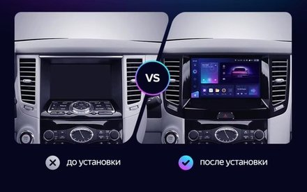 Магнитола для Infiniti FX35, FX37, FX50, FX30D S51 2008-2012, QX70 S51 2013-2018 (рамка тип 1 черный глянец) - Teyes CC3-2K монитор 9.5" 2K QLED на Android 10, ТОП процессор, CarPlay, 4G SIM-слот