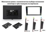Магнитола в рамку 9/10 с кнопками и крутилкой - Farcar BM904 на Android 13, монитор 13" QLED+2K, CarPlay, 4G SIM-слот, 4/32ГБ