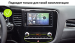 Магнитола для Mitsubishi Outlander 3 2019-2022 (левый руль, прямоугольный климат) - Teyes CC4 монитор 10.36" 2K QLED на Android 14, Snapdragon 680, DSP, CarPlay, 4G SIM-слот
