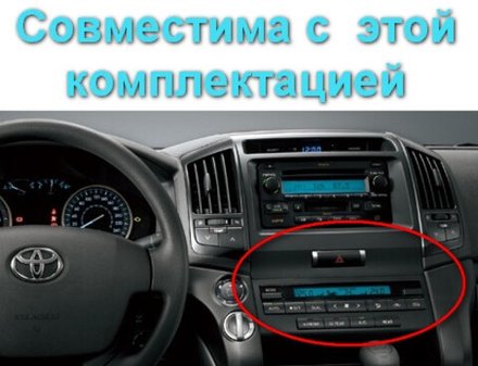 Магнитола для Toyota Land Cruiser 200 2007-2015 (экран климата внизу) - FarCar BM381M монитор 10.36" QLED на Android 14, TS10, 4+32Гб, CarPlay, 4G SIM-слот
