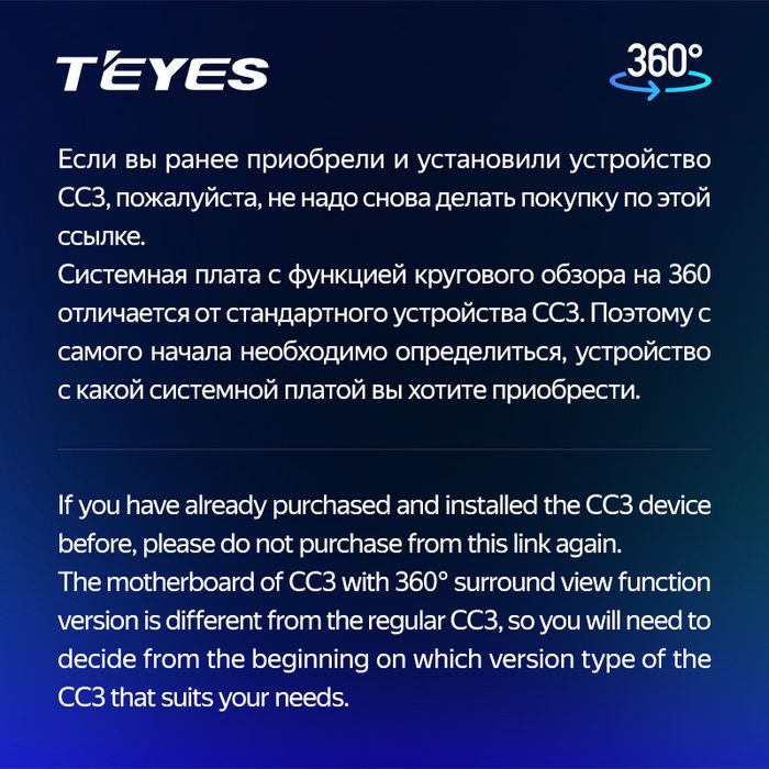Комплект AHD камер 1080P для кругового обзора 360 Teyes CC3-2K-360 и CC4