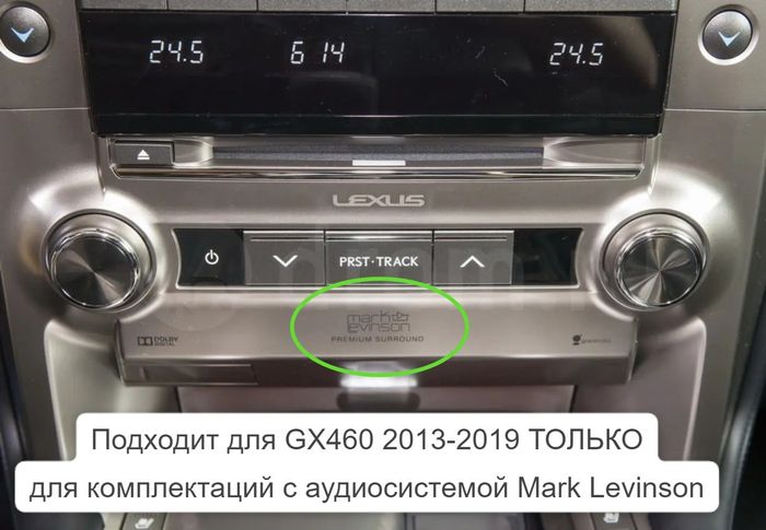 Магнитола для Lexus GX460 2013-2019 (Mark Levinson и 360) - Teyes CC3-2K-360 на Android 10, Быстрая, 2K QLED, CarPlay, 4G SIM-слот, 4 камеры в комплекте