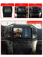 Магнитола для Toyota Land Cruiser 200 2007-2015 - Redpower 85202/203/204M PRO/PROmax ТОП звук, 2K QLED, Android 14, CarPlay, 4G SIM-слот