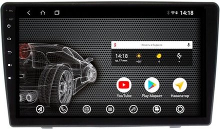 Магнитола для Opel Astra H, Antara, Corsa, Vectra, Zafira B (вниз, серый) - AK586R9-MTK Android 10, 8-ядер, 2Гб-32Гб