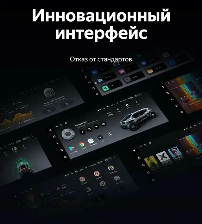 Магнитола для Chevrolet Equinox 2016+ - Teyes LUX ONE 360 монитор 12.3" 2K QLED на Android 10, 6Гб+128Гб, CarPlay, 4G SIM-слот, 4 камеры в комплекте