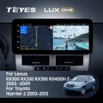 Магнитола для Lexus RX 2003-2009, Toyota Harrier XU30 2003-2013 (ШГУ монохром, рамка серо-бежевая) - Teyes LUX ONE 360 монитор 12.3" 2K QLED на Android 10, CarPlay, 4G SIM-слот, 4 камеры в комплекте
